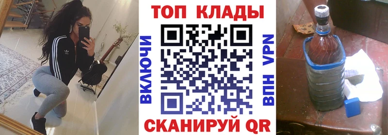Купить закладку Кокаин Меф мяу мяу АМФ Бошки Шишки Гашиш Елизово