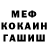 ГАШИШ гарик EVILMORAN