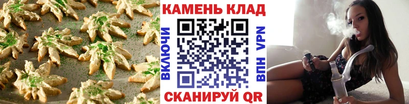 Еда ТГК конопля  Купить  Елизово 