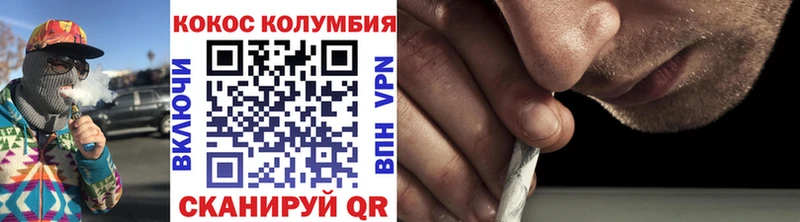 Кокаин Боливия  Купить  Елизово 