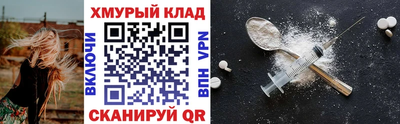 Купить закладки  Елизово  Героин гречка 