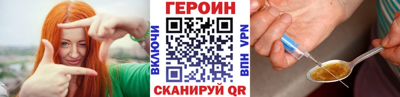 ГЕРОИН герыч Елизово