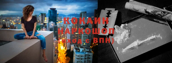 соль ск Армянск