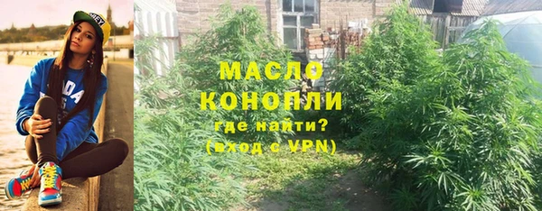 соль ск Армянск