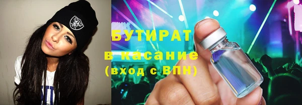 дистиллят марихуана Арсеньев