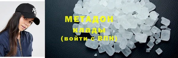 соль ск Армянск