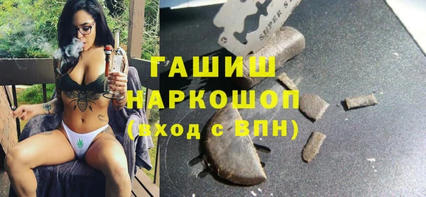 первитин Аркадак