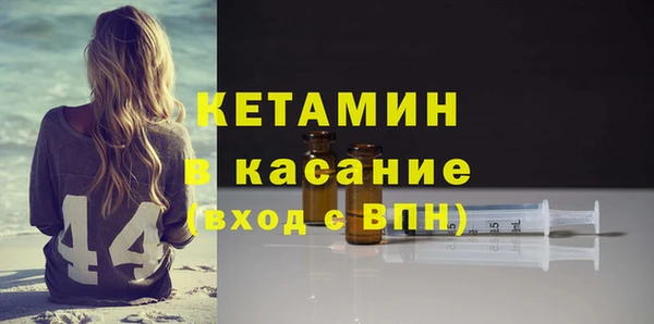 первитин Аркадак