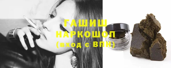 дистиллят марихуана Арсеньев