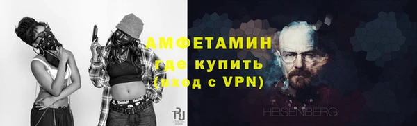 соль ск Армянск