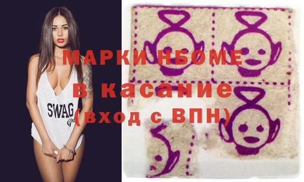 соль ск Армянск