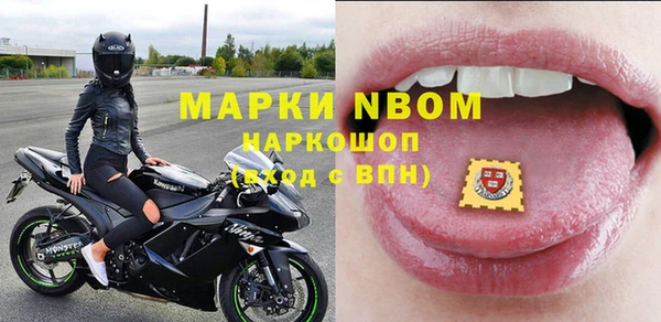 первитин Аркадак