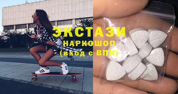 дистиллят марихуана Арсеньев
