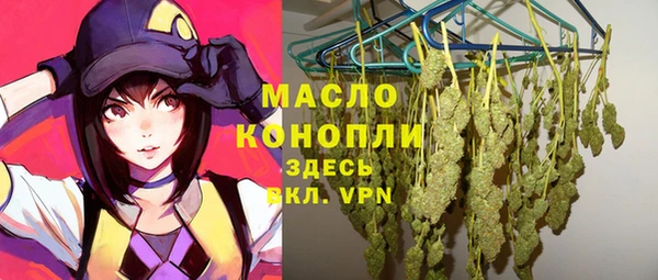 дистиллят марихуана Арсеньев