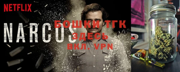 первитин Аркадак