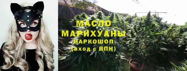 дистиллят марихуана Арсеньев