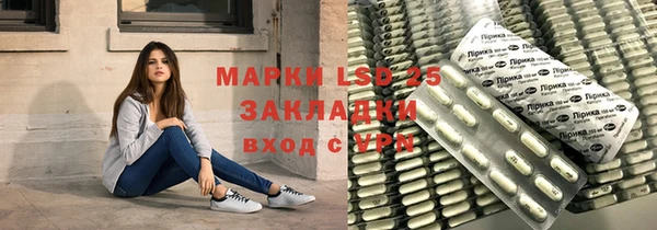дистиллят марихуана Арсеньев