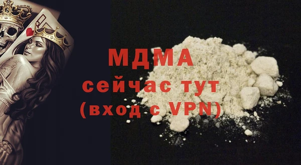 дистиллят марихуана Арсеньев