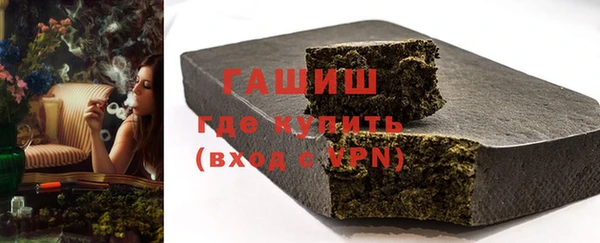 соль ск Армянск