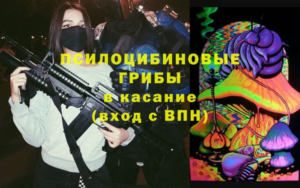 дистиллят марихуана Арсеньев