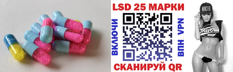 Купить где  Елизово  LSD-25 экстази ecstasy 