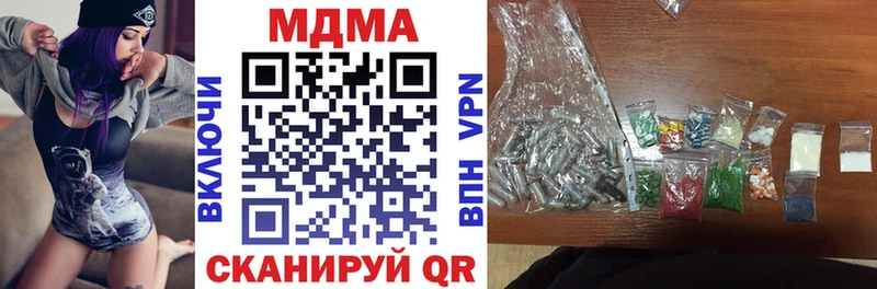Купить закладки Елизово MDMA crystal