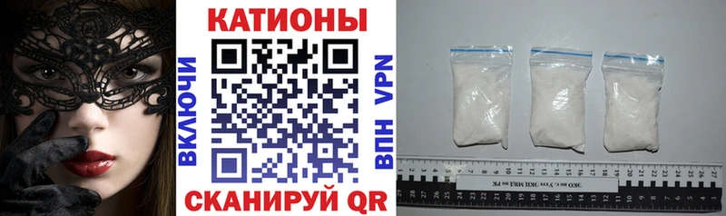 Купить где  Елизово  Меф кристаллы 