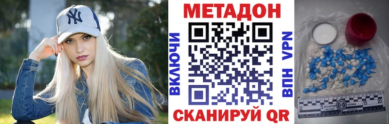 Купить закладки  Елизово  МЕТАДОН VHQ 