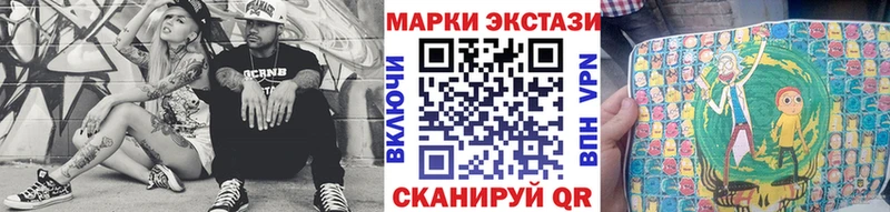 Марки 25I-NBOMe 1,8мг  Купить  Елизово 