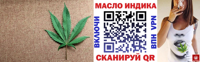 Купить где Елизово ТГК жижа